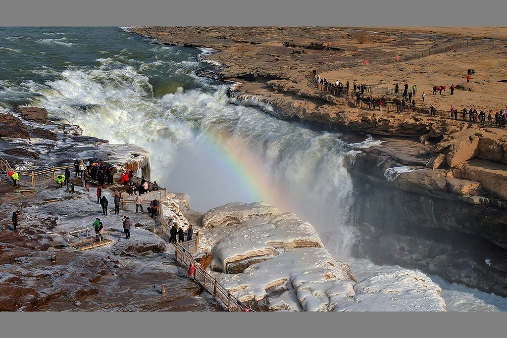 A2239  壶口彩虹  徐勇  2026年2月第2周三甲  