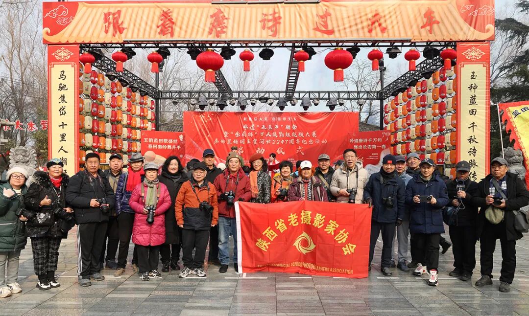 非遗五豆节腊祭暨“金鼎杯”万人摄影、短视频大赛和秦始皇传国玉玺问世2247周年纪念活动启幕