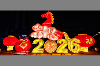 A2817神马迎春
