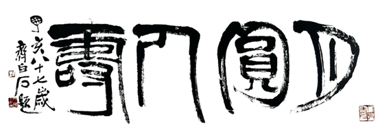 image003.png