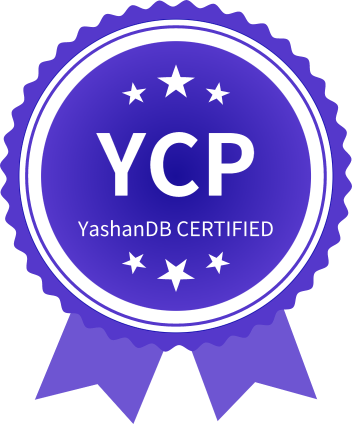 YashanDB YCP认证图
