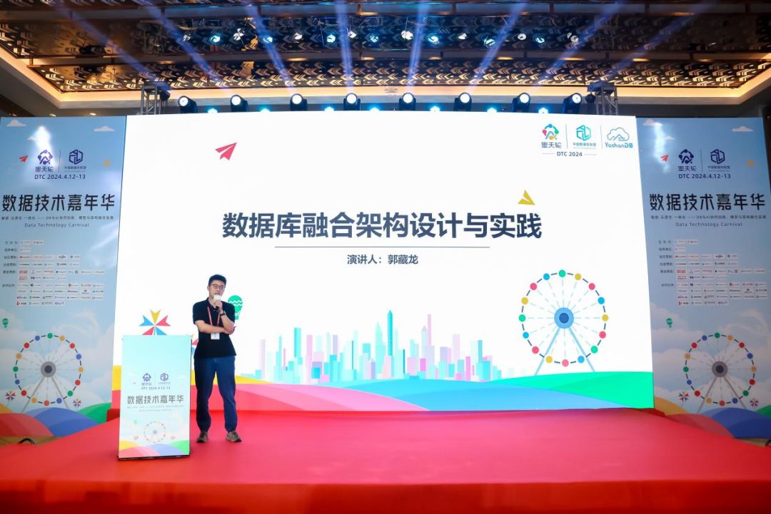 DTC演讲实录| 聊聊数据库一体化——YashanDB数据库融合架构设计与