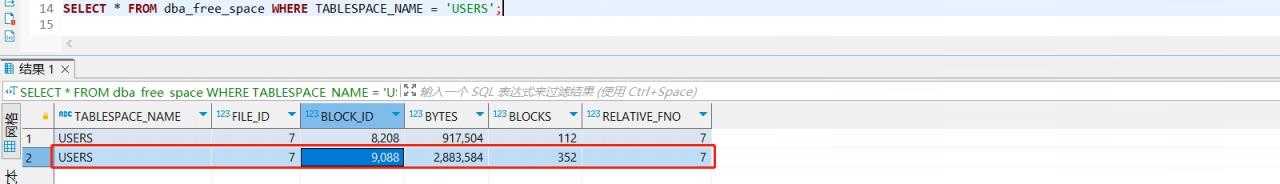 执行 组 11