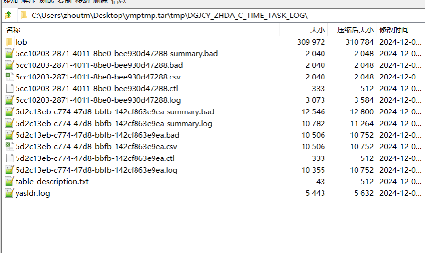 output (1)