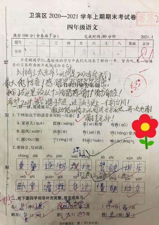 9