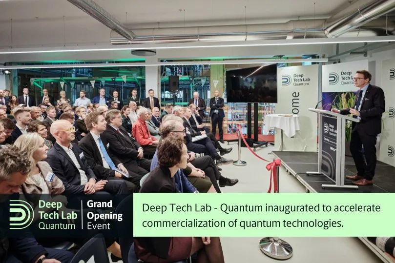 Deep Tech Lab – Quantum在丹麦成立，作为量子初创企业的加速器-光子盒