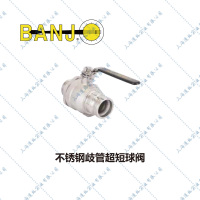 Banjo不锈钢歧管超短球阀