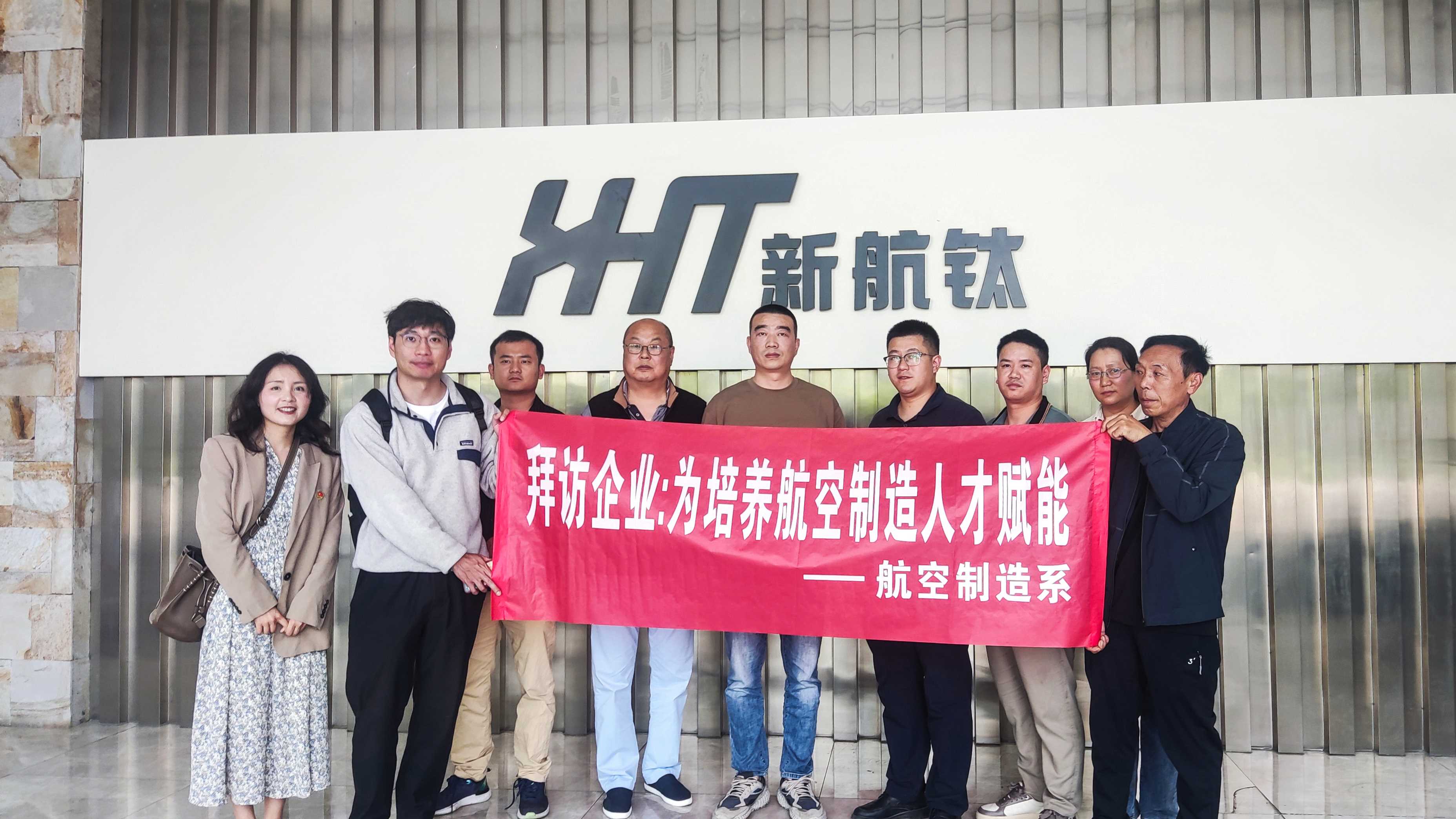 　校企合作丨深化产教融合 校企共探人才培养新模式