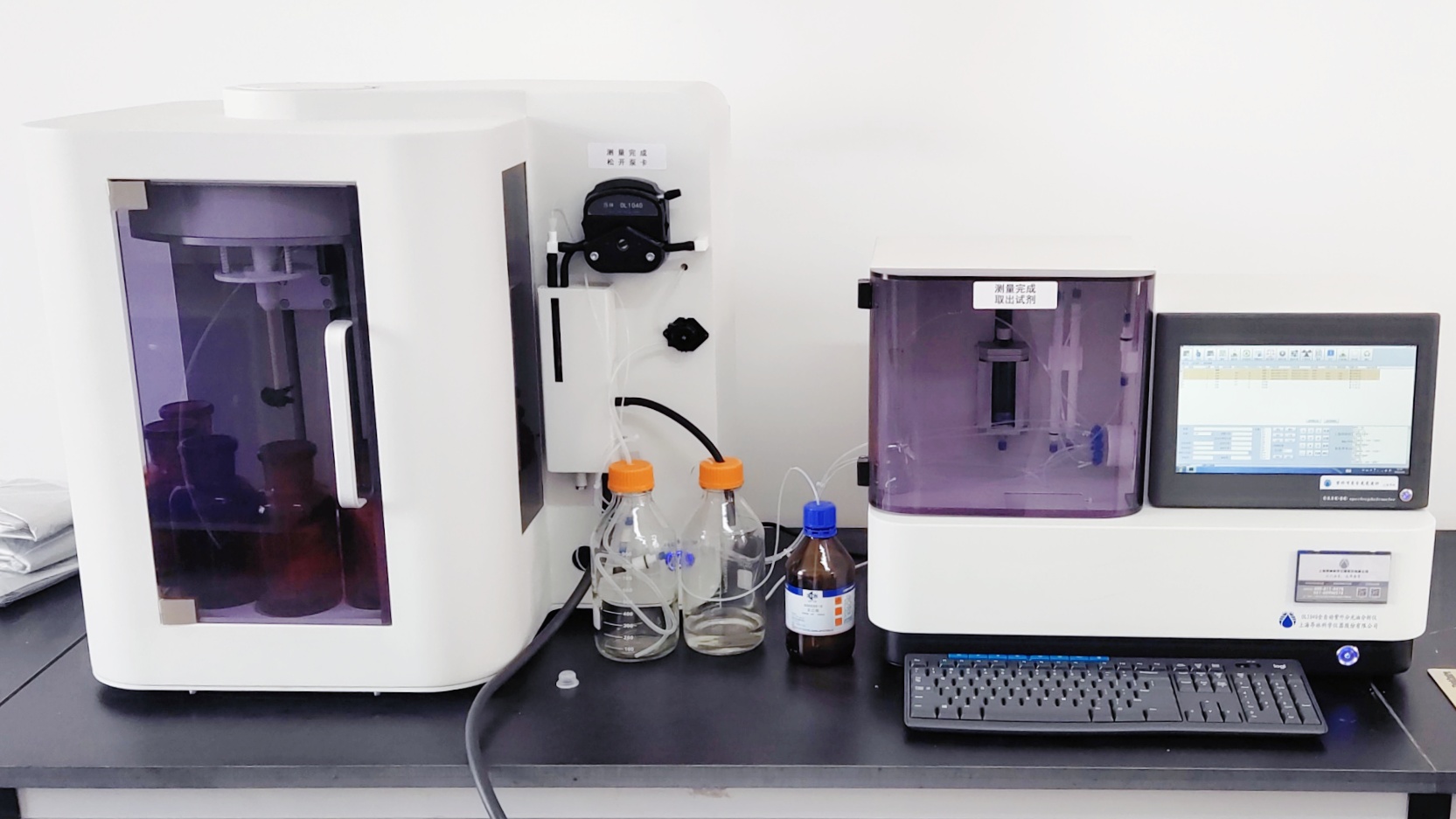 OL1040 全自动紫外分光油分析仪