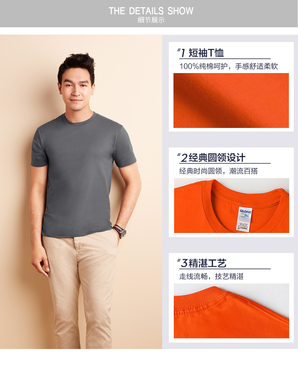 松江T恤衫定制,松江企业广告衫工作服定做厂家