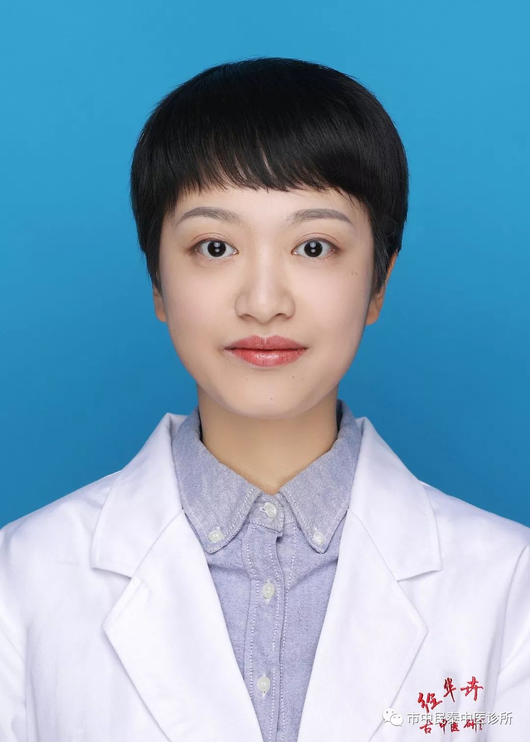 同年进入经华卉典古中医研究所跟随孔乐凯老师学习并临床至今.