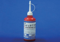 ALTOUCH1180-2
