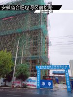 源润电子科技有限公司1-楼工程1