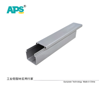 APS-TX4040