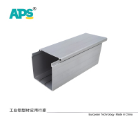 APS-TX8080