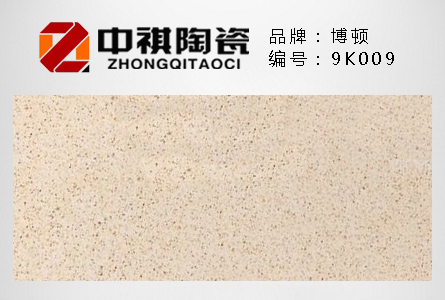 博顿-9K009