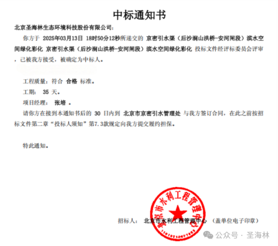 微信图片_20250610144956