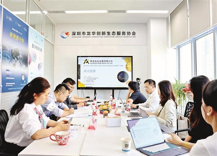 龙华“国际通”获批国家级服务业标准化试点
