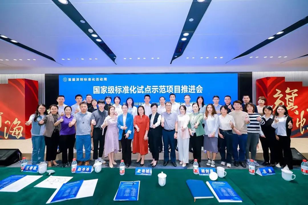 “国际通”获批国家级服务业标准化试点