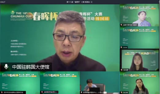 协会协办教育部、科技部第十八届“春晖杯”中国留学人员创新创业大赛，支持双招双引，助力海归圆梦！