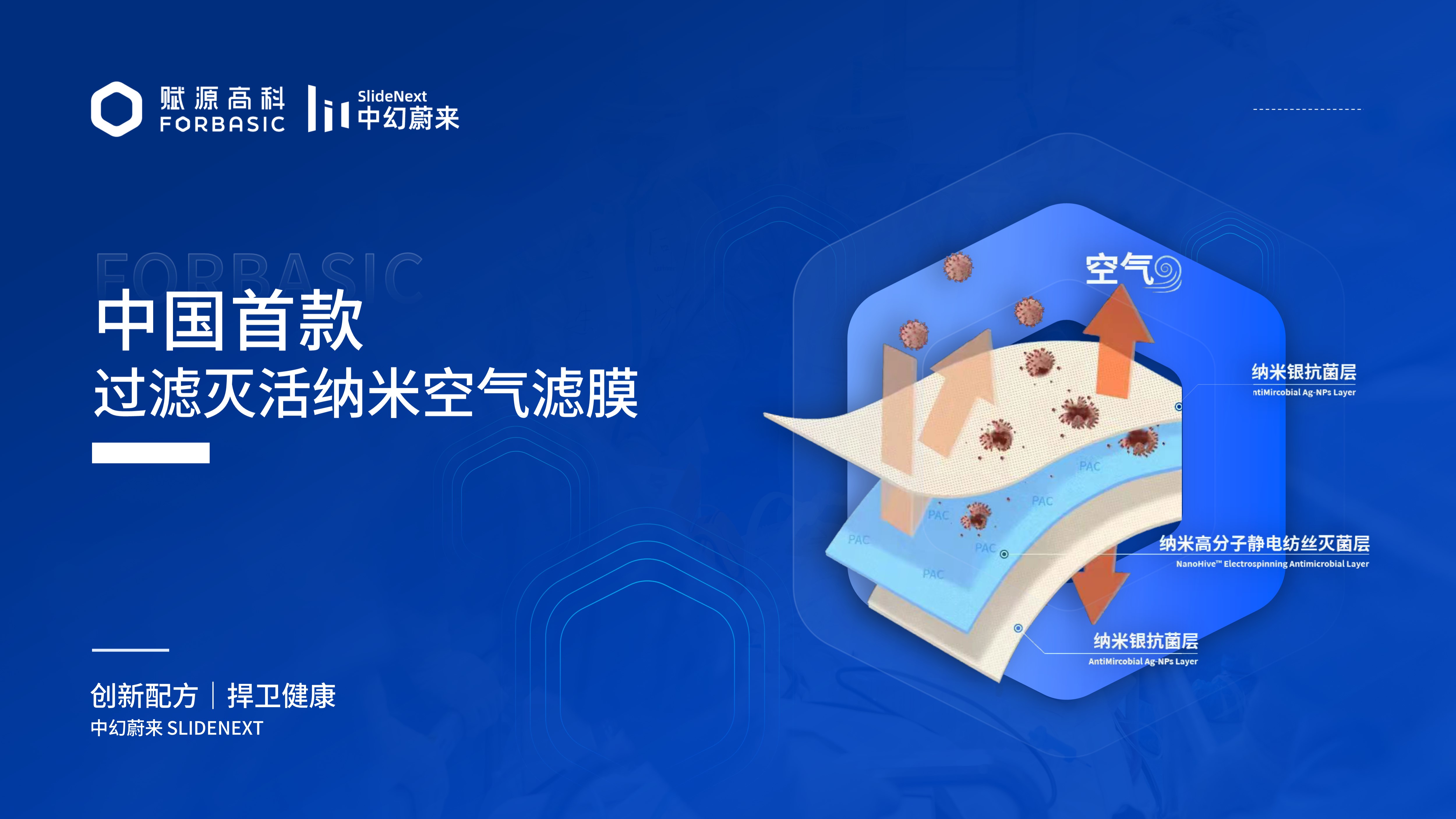 Background Color Transparent 