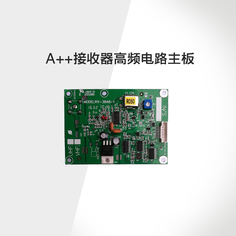 F23-A--接收器高频电路主板