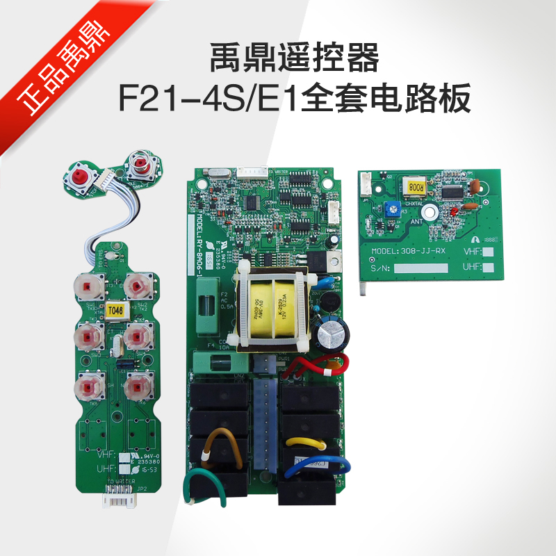 F21-4S-E1电路板