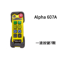 Alpha607A