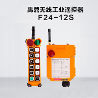 F24-12S