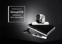 宝利通视频会议group550
