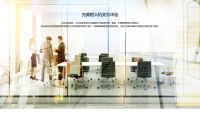 可编程中央主机6