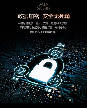 KRETA Zeus宙斯V200 克里特新手机界的爱玛仕 比肩VERTU 