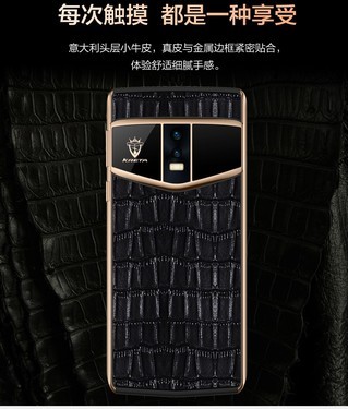 KRETA Zeus宙斯V200 克里特新手机界的爱玛仕 比肩VERTU 