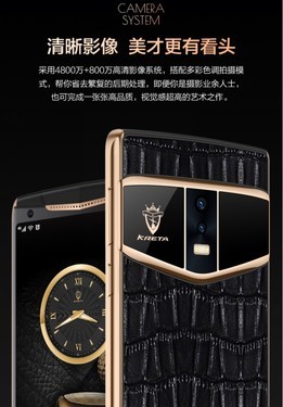 KRETA Zeus宙斯V200 克里特新手机界的爱玛仕 比肩VERTU 