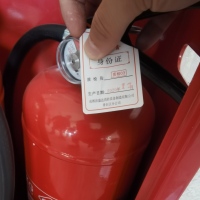 灭火器检查