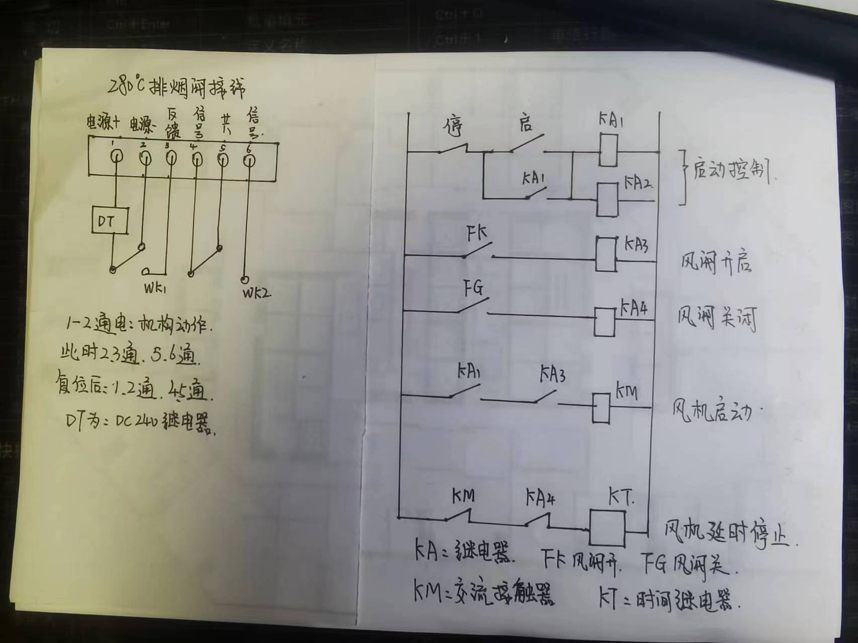 四川成都消防维保