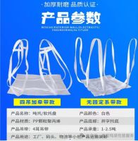 软托盘