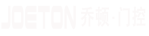 JOETON_乔顿门控_乔顿自动门_LOGO