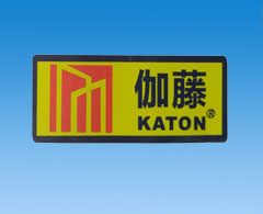 合资伽藤KATON自动门_感应门_旋转门_电动门