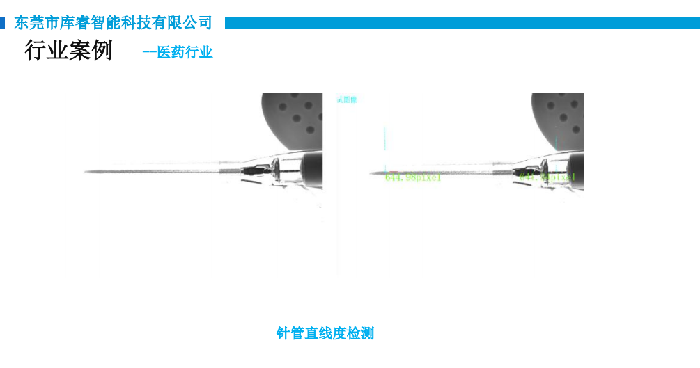 微信图片_20220531224331