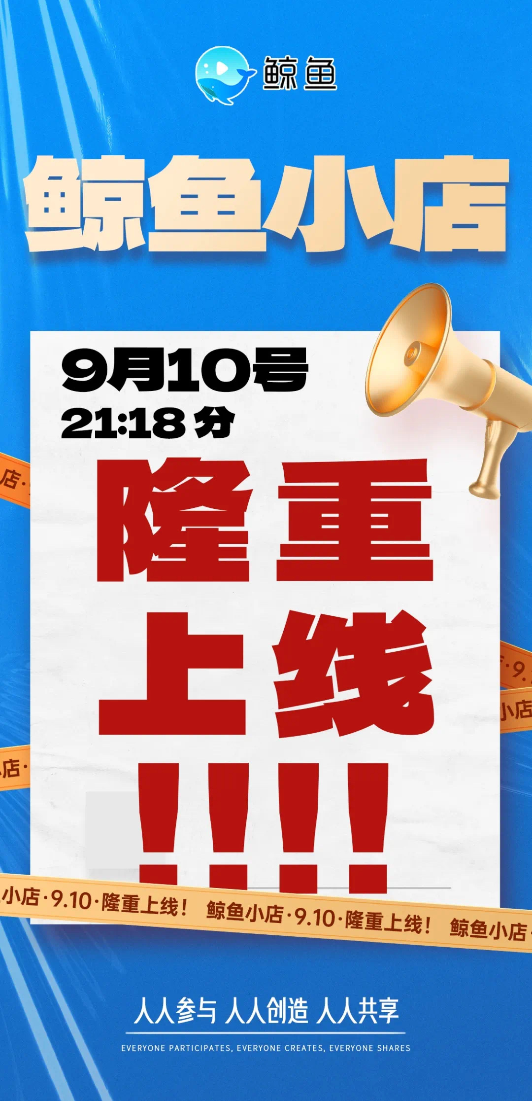 海南神龙数科国内首家数字经济链改企业。