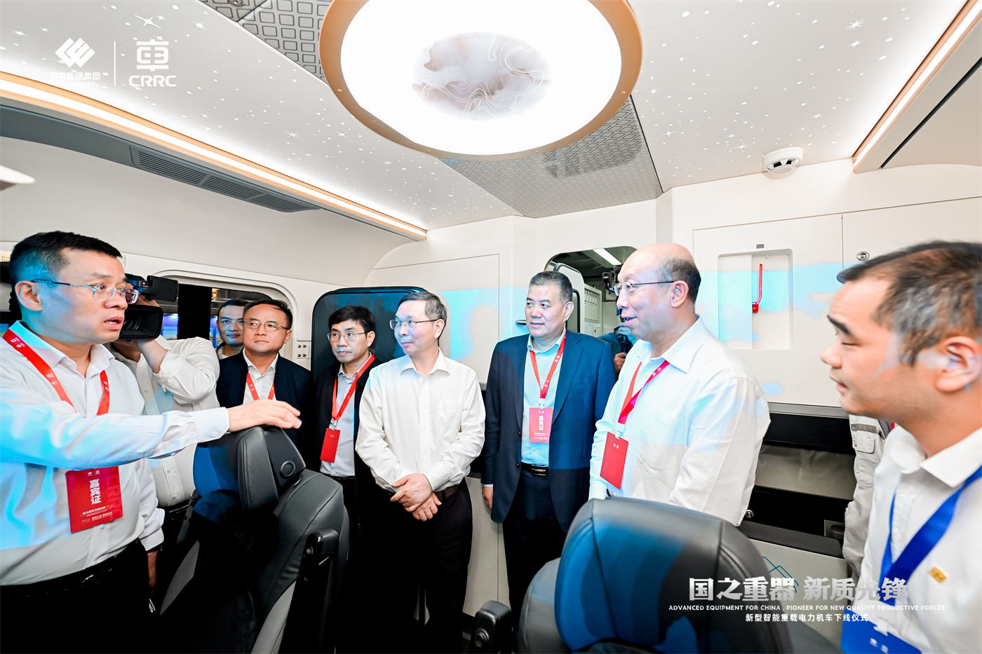 中车-国能新型智能重载电力机车下线仪式