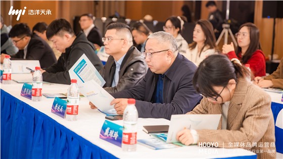 自贸区长沙片区芙蓉区块骨干人才政策发布会 (9).jpg