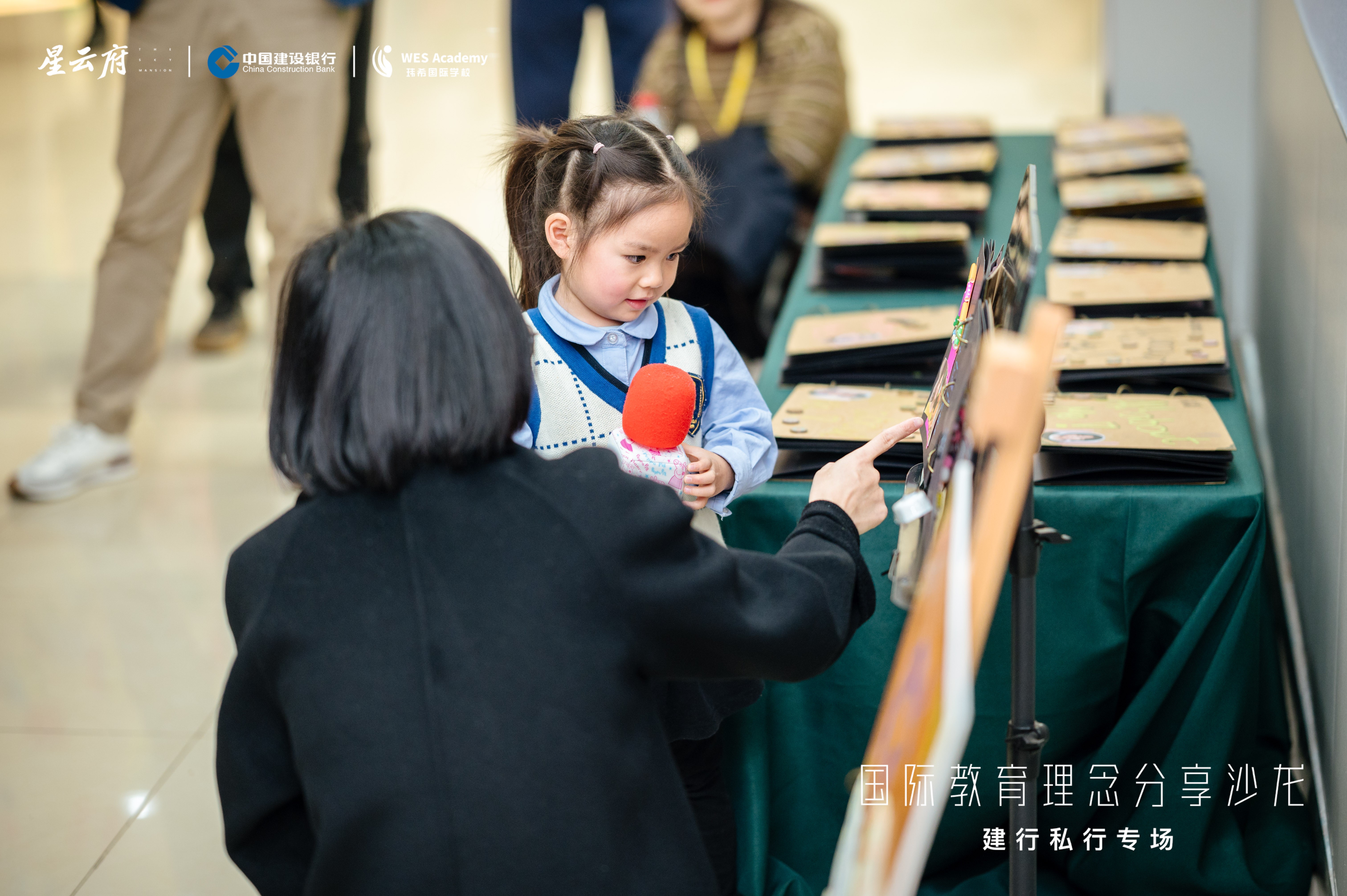 奕豪·星云府高端圈层感恩节定制活动 (10).jpg