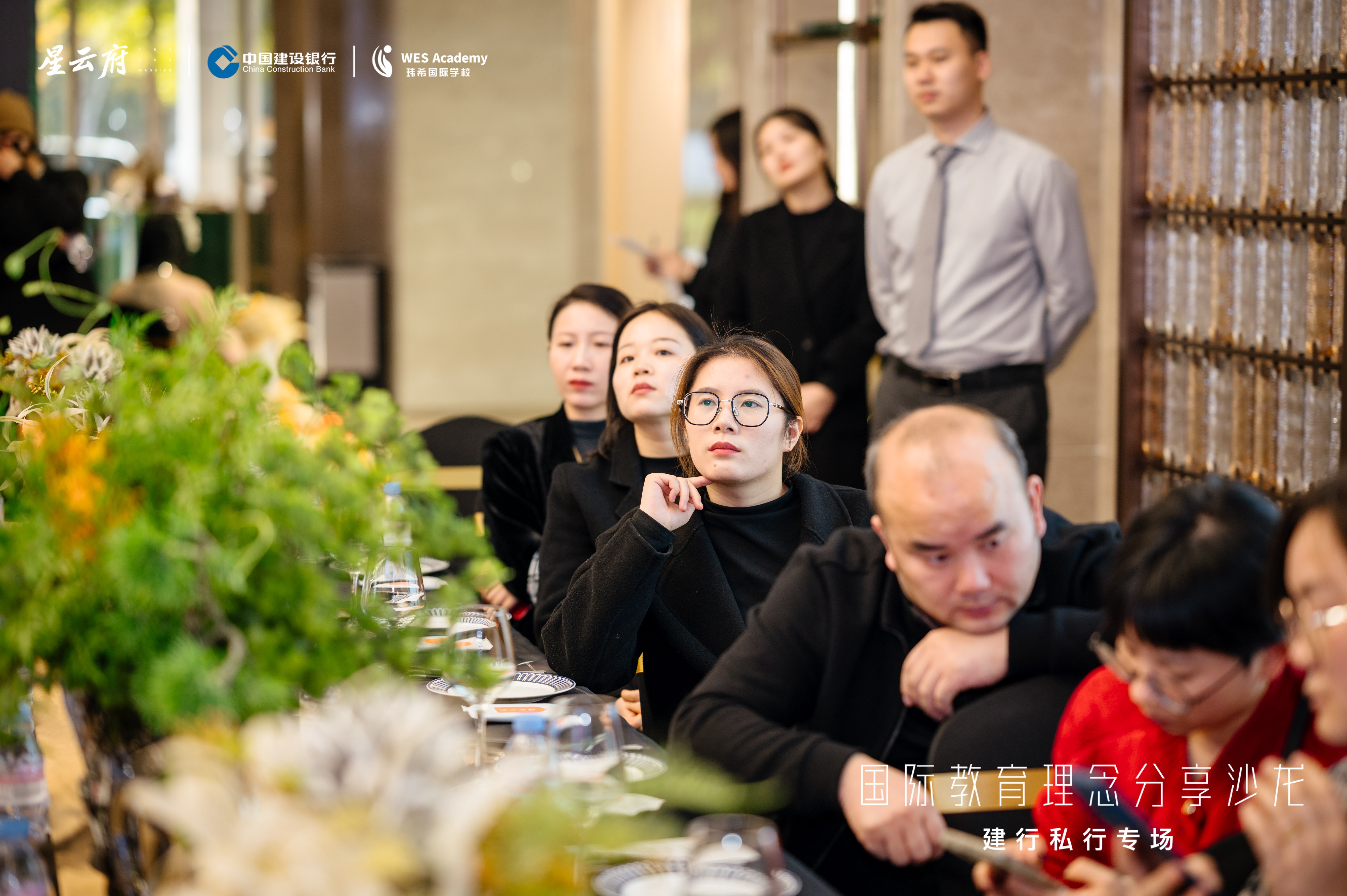 奕豪·星云府高端圈层感恩节定制活动 (17).jpg