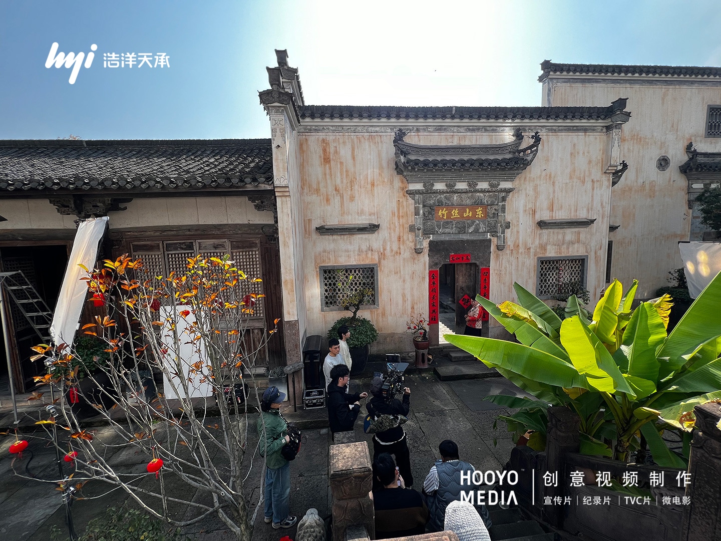 企业宣传片拍摄
