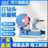 监赫大钻头研磨机