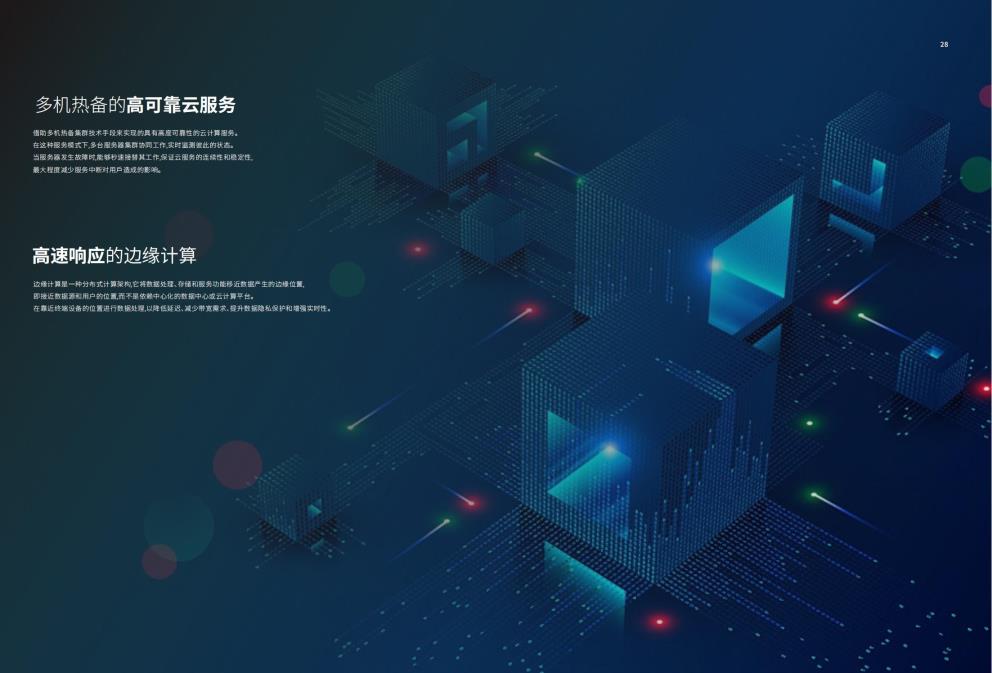 KEEY iS样本书_14