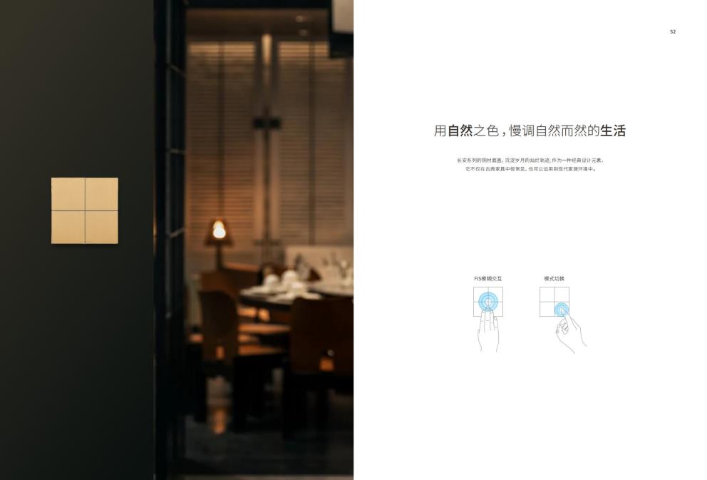 KEEY iS样本书_26