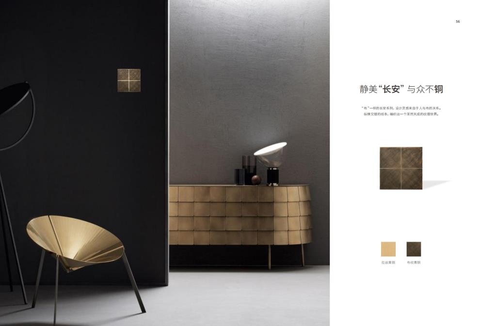 KEEY iS样本书_28